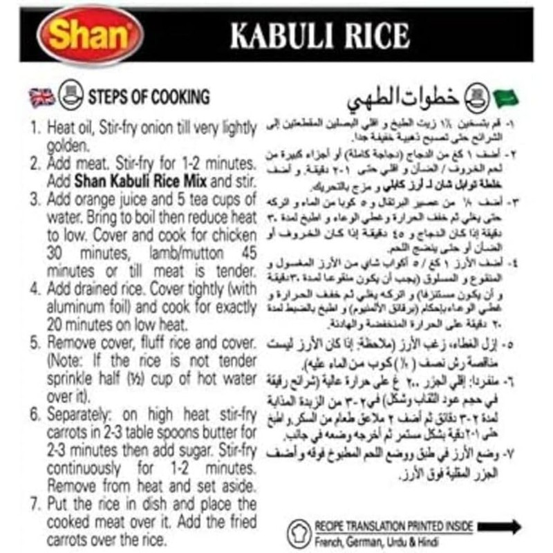 Shan Kabuli Rice, 70 g