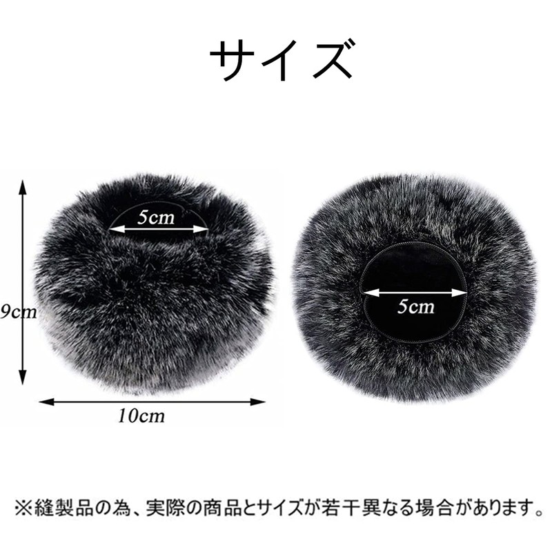 Microphone Windscreen, Includes 1 Fur, Microphone Cover, Microphone, Accessories, Microphone