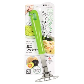 PEARL METAL CC-1227 Gazekon Masher, Green, Total Length 7.3 x Width 2.6 x Height 2.2 inches (18.5 x 6.5 x 5.5 cm)