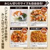 Takehara Can Chopper, Easy Chopper, Large Size, Diameter 4.9 x