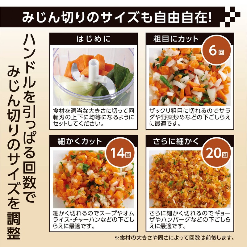 Takehara Can Chopper, Easy Chopper, Large Size, Diameter 4.9 x