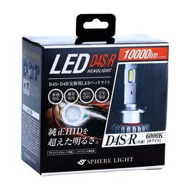 Sphere Light SLGD4SR060 LED Headlight for Genuine HID D4S/D4R, 6,000K, 10,000 lm, Exclusive R Shade (Blackout Plate) Included, Genuine Ballast Connection Type, White