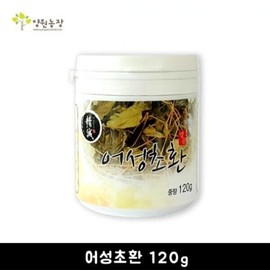 양원농장 어성초환 120g Yangwon Farm Mugwort Tea 120g