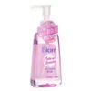 Biore Cleansing Oil 150ml / 비오레 클렌징 오일 150ml