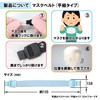 Mono House Mask Belt [Flat String Type] Relieves Ear Pain