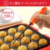 Shimomura ¥ø³c Hard to put scratches takoyaki device flat kite