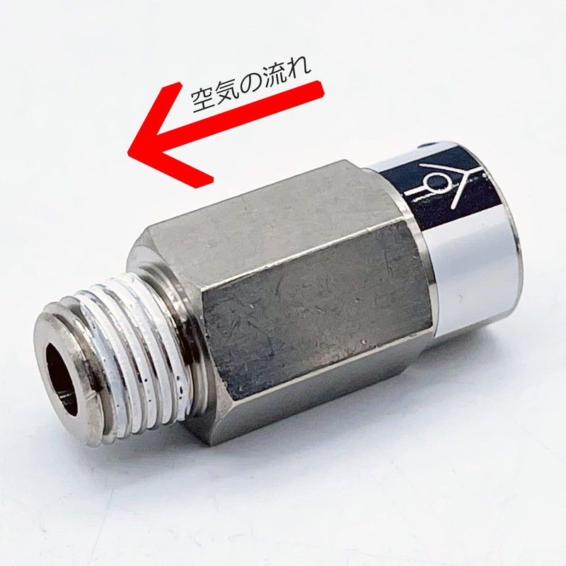 LEXOR Air Suspension 1/4NPT Check Valve (B), Check Valve, Compressor,