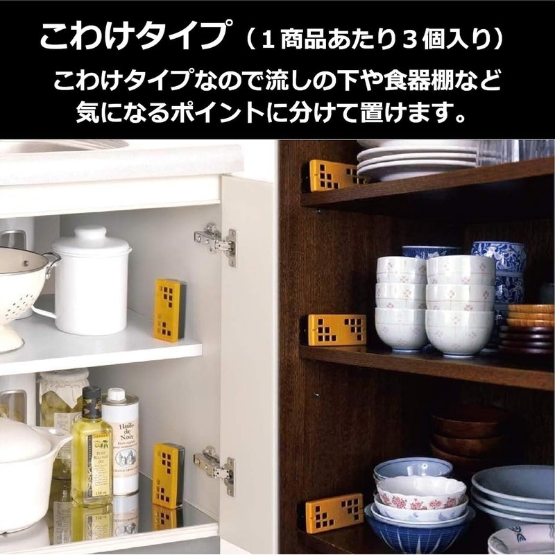 Deodorizing Charcoal [Bulk Purchase] Kowaku Kitchen Under Sink Deodorizer, 3