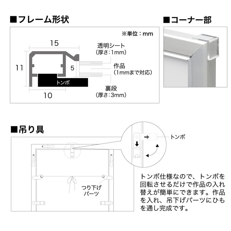 A.P.J. Aluminum Poster Frame/E Frame A4 Size (210x297mm) White