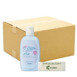 Kao Merit Rinse Free Shampoo Mini 2.8 fl oz (80 ml) + Kunutonn Original Logo e Bonus