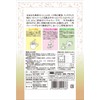 Ganko Tea House Benifuuki, Sweet Tea, Peppermint 0.07 oz (2