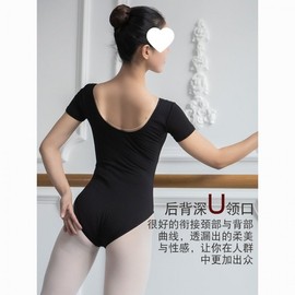 Women's Short Sleeve Black Ballet and Gymnastics Leotard Dance Bodysuit Rose Red+130 2ea