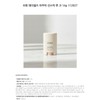 Ohui O HUI Day Shield Aqua Sun Stick To Go