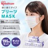 Iris Ohyama PN-NV65LL Non-Woven Pleated Mask, 7.5 inches (19 cm)