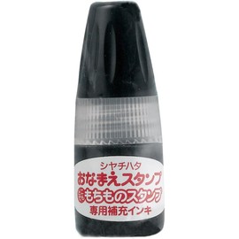 Shachihata PEM-AR-K Anywhere Stamp Refill Ink, Black, Set of 2