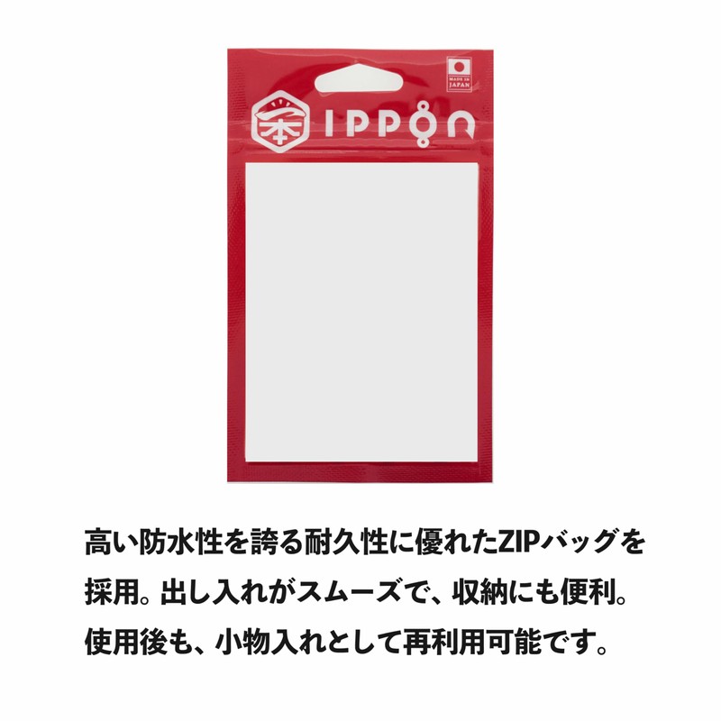 IPPON (一本) タコスナップスイベル ダブル Sサイズ 3個入 3袋セット