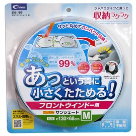 Cretom SA198 Sun Shade, Blackout Front Shade, One-Touch Installation, Storage Pouch Included, model: SA-199