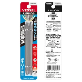 Vessel DZ142110 40 V Compatible Problem Solving Bit No Rough Double-ended Bits +2 x 110 Set of 2