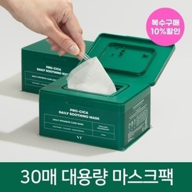 (Multiple Purchase Discount) VT Pro Cica Daily Soothing Mask 30 Sheets (Pull-out Mask Pack, Soothing Moisture Pack) / (복수구매할인) VT 프로 시카 데일리 수딩 마스크 30매 (뽑아쓰는 마스크팩 진정 수분 팩)