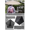 TVVTO Ultra Lightweight Folding Umbrella, 3.5 oz (99 g), Parasol,