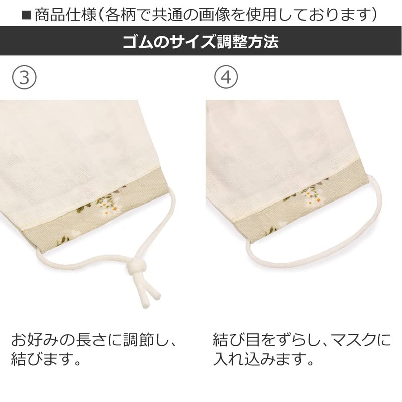 COLORFUL CANDY STYLE マスク 女の子 抗菌 2枚セット 洗える 立体 布