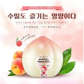 🍑✨ Bioaqua – Crema Aclaradora de Durazno 30 g 🌸💧