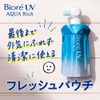 Bioré UV Aqua Rich Watery Essence Fresh Pouch, 4.2 oz