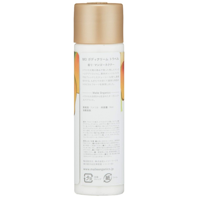 Malie Organics Body Cream Travel Mango Neckter 74 ml