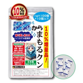 (High Moisture Absorption & Reusable) 10% More Volume! Silica Gel Desiccant 0.04 oz (1 g) x 100 + 10 Packs, Moisture Protection Kun, Excellent for a Wide Range of Applications, Such as Food,