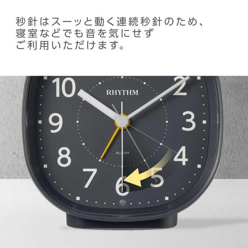 Rhythm (RHYTHM) Alarm Clock Analog Electronic Sound Alarm (with Snooze)