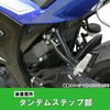 Kitaco Helmet Holder GSX-S125 (DL32B), GSX-R125(DL33B) 80-564-24400