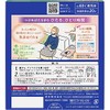 King Kao MEGURISM Health Care Steam Warm Eye Mask Chamomile12