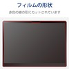 Elecom TB-MSP25FLBLGN Surface Pro 12-Inch Protective Film Glossy, Blue Light