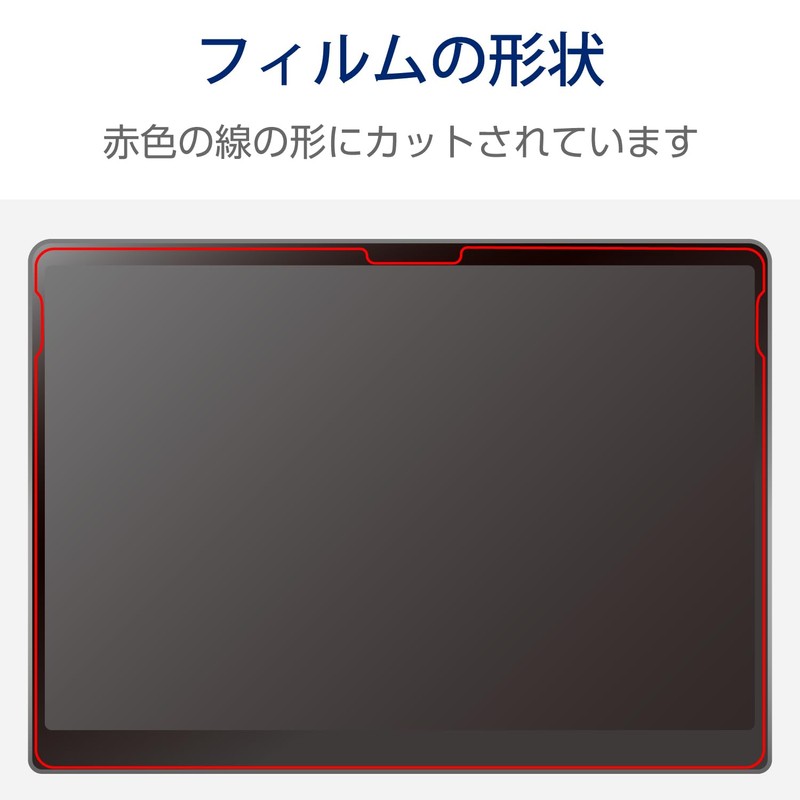 Elecom TB-MSP25FLBLGN Surface Pro 12-Inch Protective Film Glossy, Blue Light