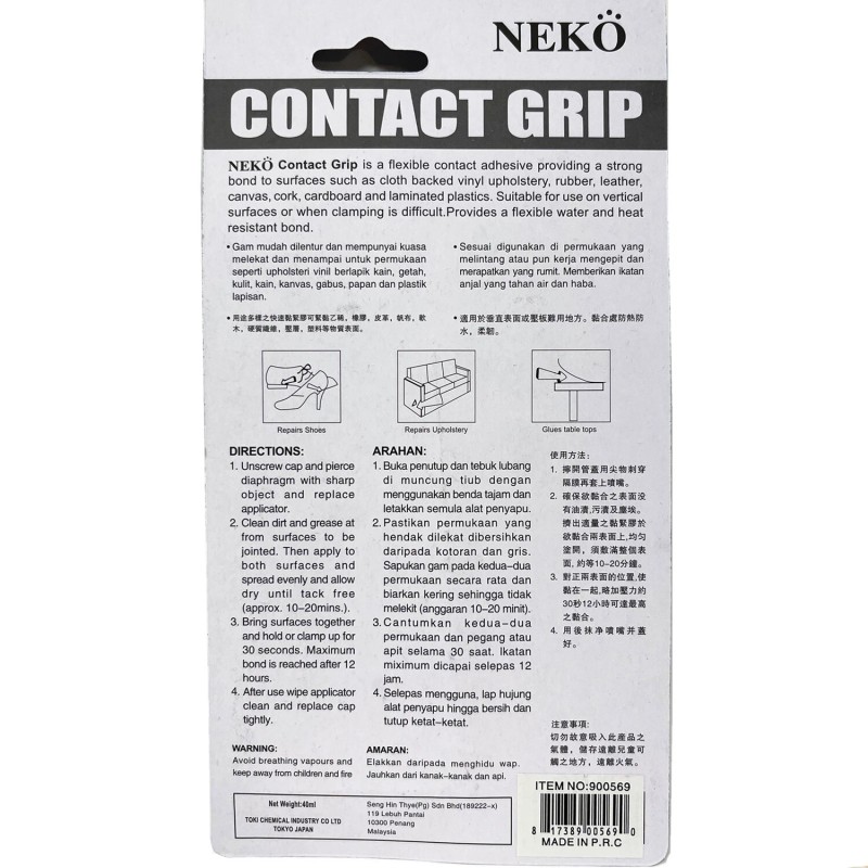 Neko 2x 40 ml Shoe Adhesive Glue for Leather Vinyl
