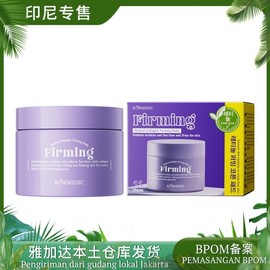 Kormesic Retinol Collagen Firming Cotton Pads Free Size/Style 1 10ea