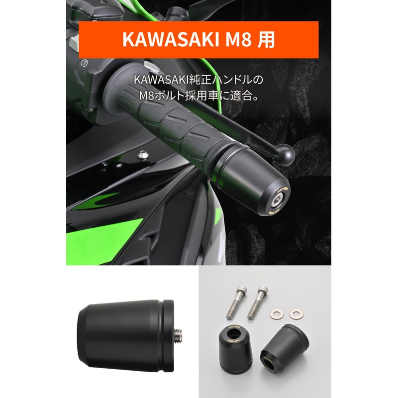 Daytona 49816 Motorcycle Bar End for Kawasaki (M8) Ultra Heavy