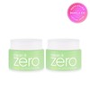Clean It Zero Pore Cleansing Balm 2-Piece Set (100ml+100ml)