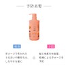 Ichikami Dense W Moisturising Care Hair Shampoo Pump - 480