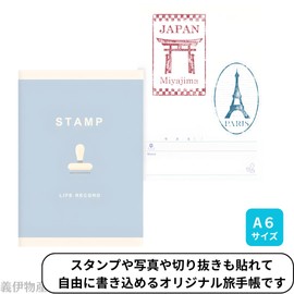 Stamp Book for Travel Records - Roadside Stations, Castle Tours, Travel Stamp Notebook Compact A6 Size Made in Japan (1 piece)