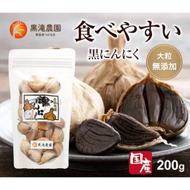Kurotaki Farm Black Garlic (200g)