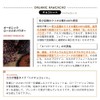 ロハス ソイプロテイン (ハイチョコレート) 300g 人工甘味料不使用 低糖質 高タンパク 低脂質 植物性100% アミノ酸スコア100