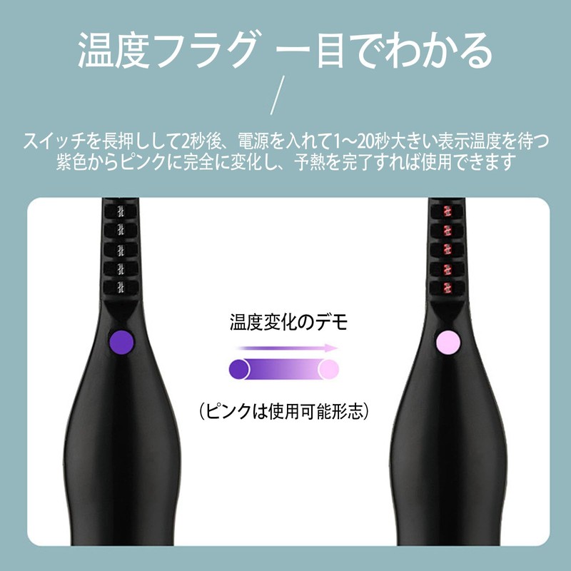 LUYING ホットビューラー 2in1 USB充電式 長時間キープ 三段階温度調整 10秒急速予熱 15分間自動電源OFF 持ち運び易い ブラック
