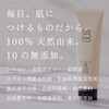 haru Deli Recipe Treatment, Set of 3