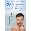 Under the Eyes Bear Men's Eye Cream "Men's Eye Kirara"