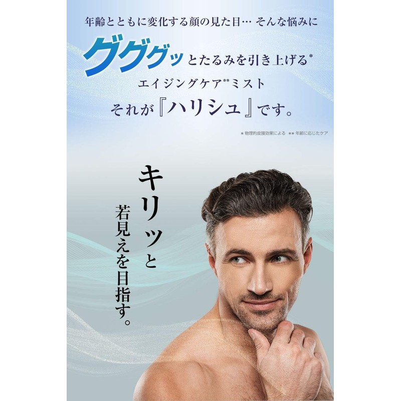 Under the Eyes Bear Men's Eye Cream "Men's Eye Kirara"