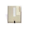 Wall Scroll for Postcards (Vertical) Brown