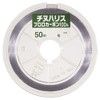 YAMATOYO Harris Chinu Harris Fluorocarbon 164.4 ft (50 m) No.
