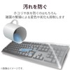 エレコム(ELECOM) ELECOM PKU-FREE1 キーボード防塵カバー