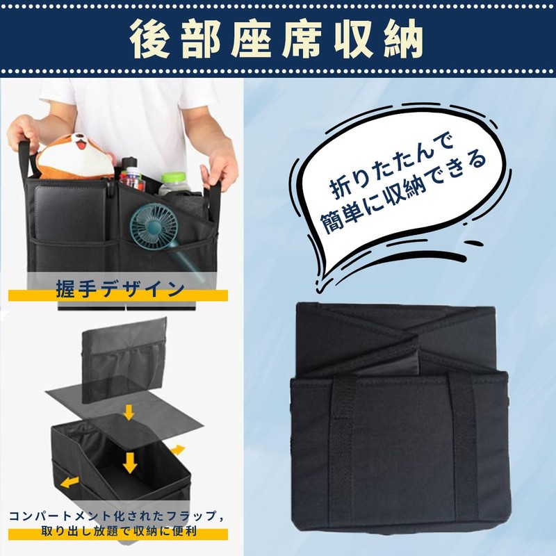 Passenger Seat Storage, Rear Seat Storage, Car Storage, Console Box,